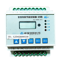 4G智慧物联节能控制器-分体空调节能控制器（单相柜机）